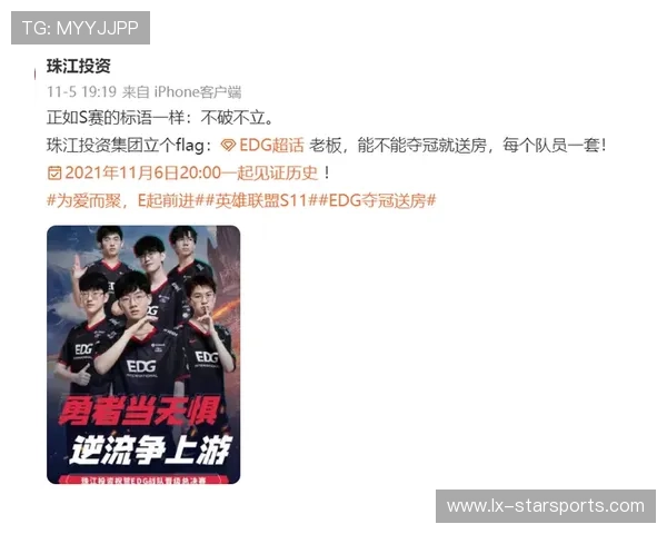 解析“电竞选手的商业合伙计划”:退役即老板的路径调查。 解析“电竞选手的商业合伙计划”:退役即老板的路径调查。